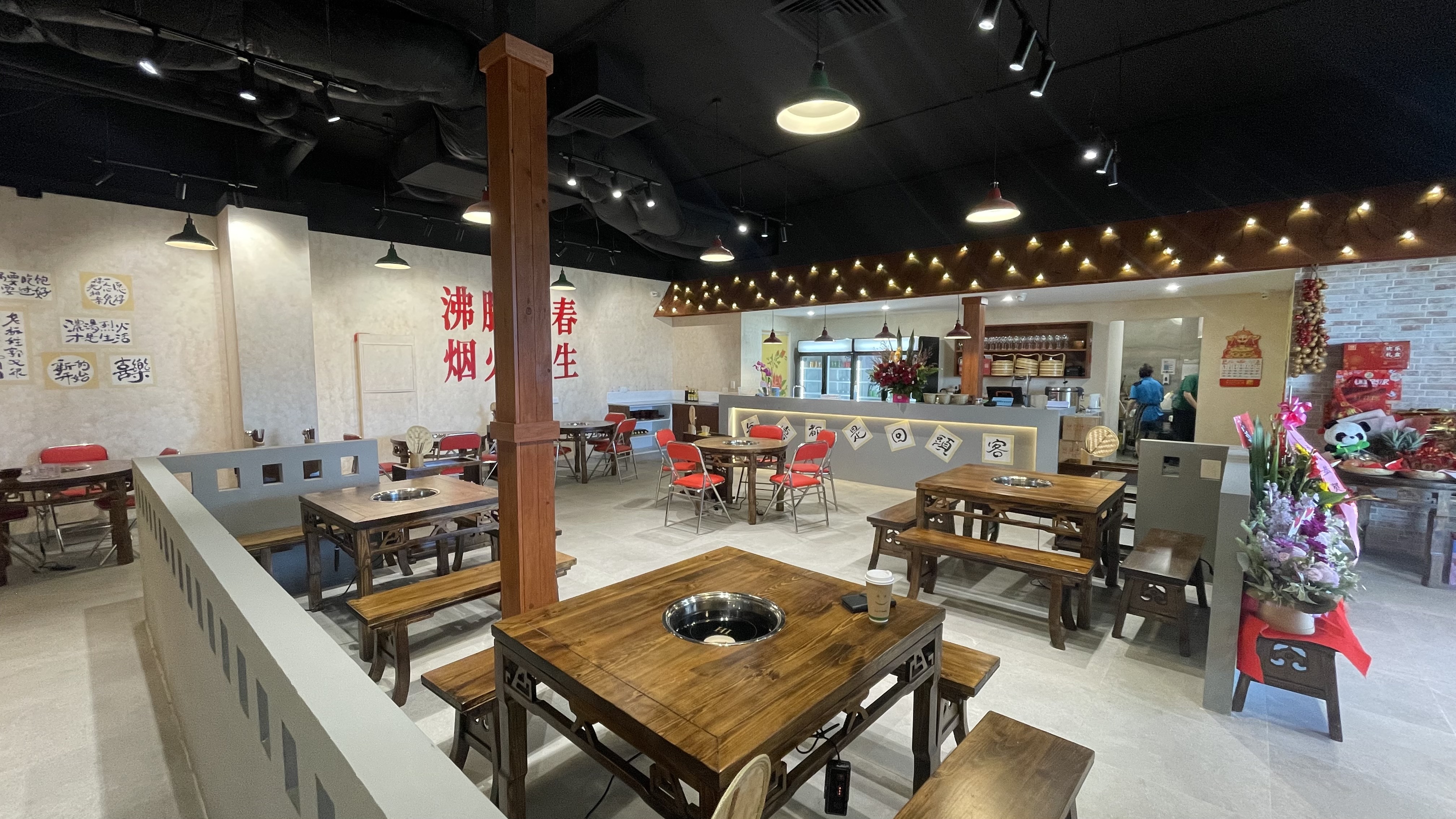 Guo Chuang Chuang Hotpot — image 4